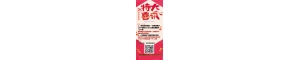 递18集运 递18集运